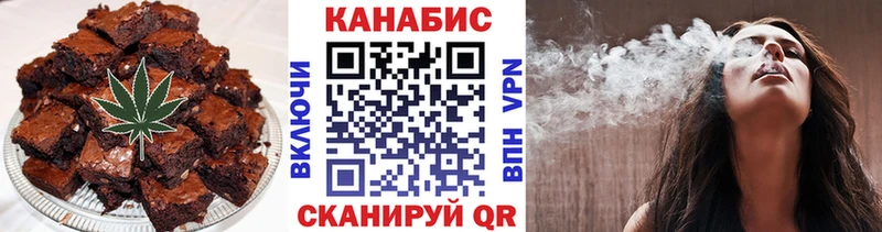 это телеграм  Мурманск  Печенье с ТГК конопля 