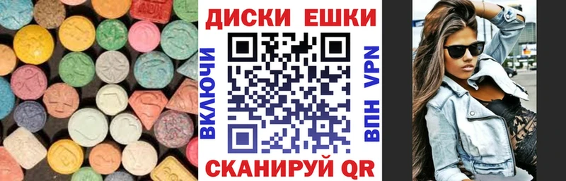 купить наркотики цена  Мурманск  ЭКСТАЗИ Philipp Plein 