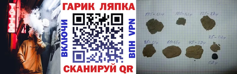 ГАШИШ ice o lator  гидра онион  Мурманск 