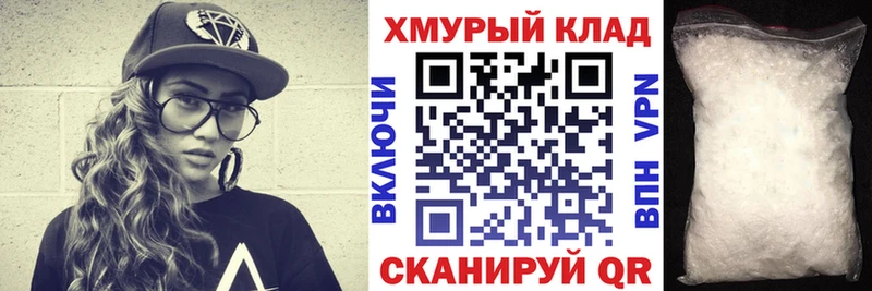 Героин хмурый  omg маркетплейс  Мурманск 