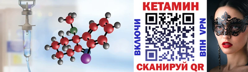 МЕГА tor  сайты даркнета Telegram  Кетамин ketamine  Мурманск 