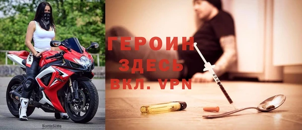 стафф Верхний Тагил