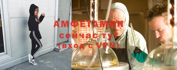 стафф Верхний Тагил