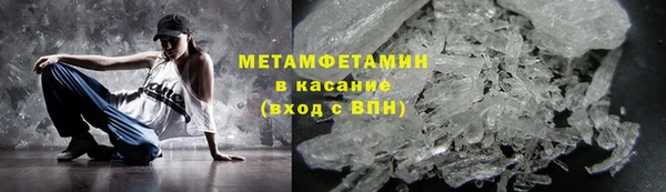 метадон Верхнеуральск