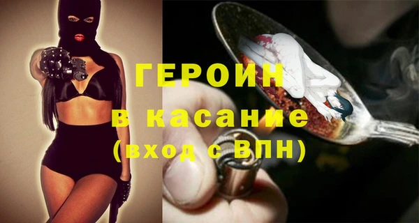 стафф Верхний Тагил