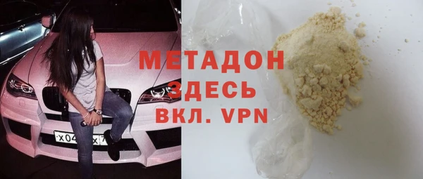 стафф Верхний Тагил