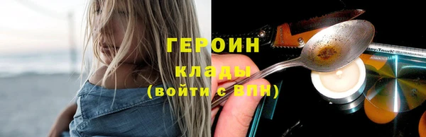 стафф Верхний Тагил
