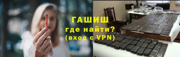 стафф Верхний Тагил