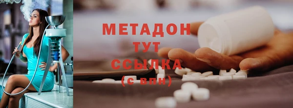 ECSTASY Верея