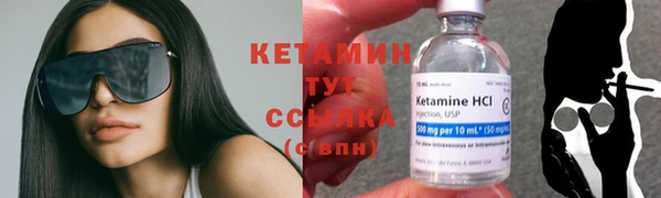стафф Верхний Тагил
