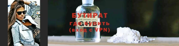 ECSTASY Верея
