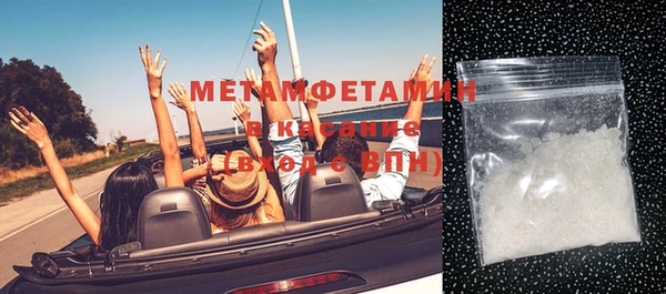 метадон Верхнеуральск