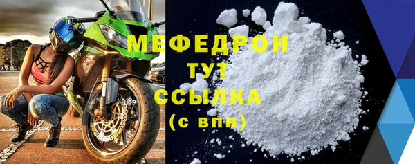 стафф Верхний Тагил