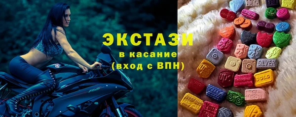 стафф Верхний Тагил