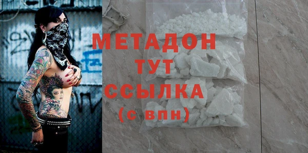 стафф Верхний Тагил