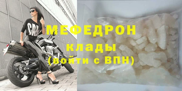 стафф Верхний Тагил