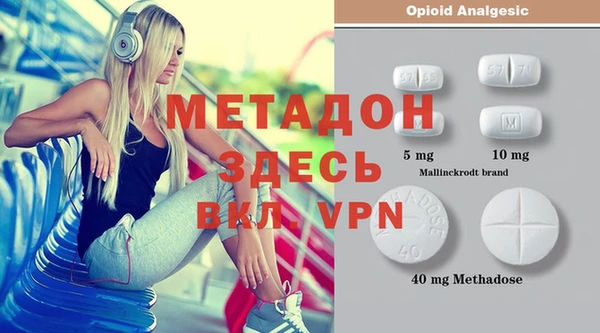 стафф Верхний Тагил