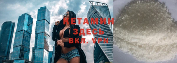 метадон Верхнеуральск