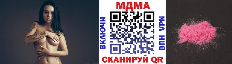 МДМА молли купить наркоту KRAKEN Мурманск