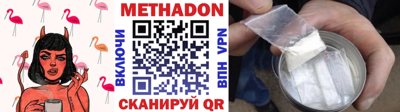 ОМГ ОМГ вход  Мурманск  Метадон мёд 