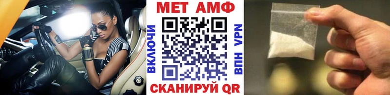 сколько стоит  Мурманск  Метамфетамин Methamphetamine 