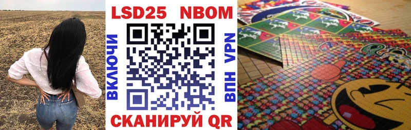 Наркотические марки 1500мкг  Мурманск 