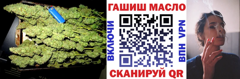 ТГК вейп с тгк магазин продажи МЕГА ссылка Мурманск